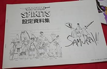 ● サムライスピリッツ／SAMURAI SPIRITS／天草降臨伝／設定資料集 ○ サムライスピリッツ／SAMURAI SPIRITS／天草降臨伝／設定資料